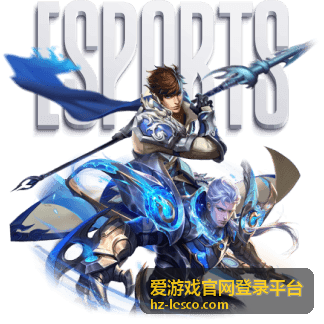 爱游戏官网登录平台信息内容特色与平台服务